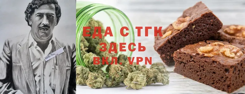 Cannafood конопля  blacksprut рабочий сайт  Судогда  где можно купить  