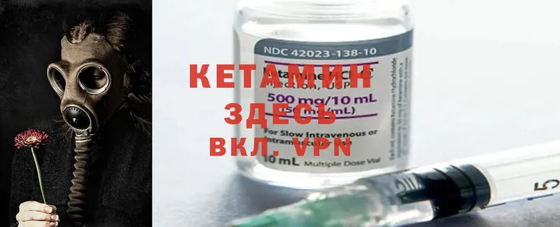 даркнет клад  магазин продажи наркотиков  mega сайт  Судогда  Кетамин ketamine 