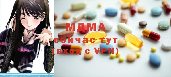 MDMA Premium VHQ Горно-Алтайск