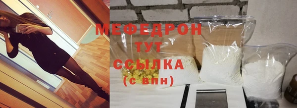 MDMA Premium VHQ Горно-Алтайск