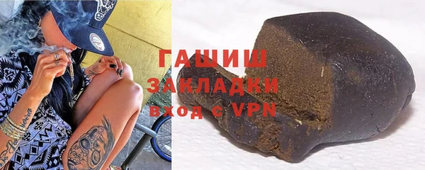 MDMA Premium VHQ Горно-Алтайск