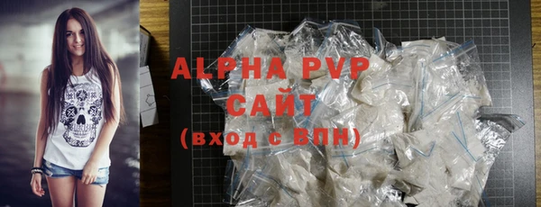 MDMA Premium VHQ Горно-Алтайск