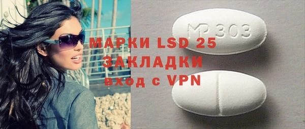 MDMA Premium VHQ Горно-Алтайск