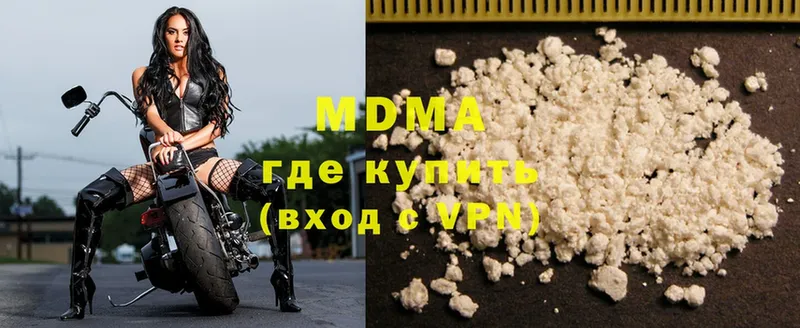 где найти   Судогда  MDMA Molly 